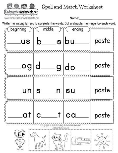 word spelling worksheet.